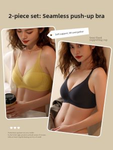 MiiOW | Comfortable Seamless Lifting Bra Womens Small Chest Gathered Push Up Anti Sagging Thin Bra Summer Underwear Luxury Nylon Smooth Surface Fixed Strap
