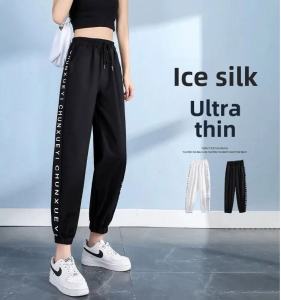 Ice Silk Quick Dry Nine-Foot Sports Pants Women Summer Thin Loose High Waist Slimming Fashion Cuffed Cool Casual Pants