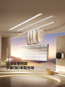 Hotata | Invisible Smart Electric Drying Rack