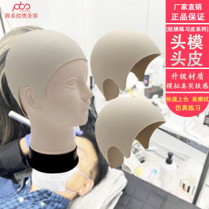 Thickened SMP Hair Practice Head Model Hairline Practice High Simulation Embroidery Beginners Realistic Leather