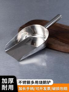 Thickened Stainless Steel Roast Goose Shovel Roast Duck Shovel Cured Food Shovel Roast Chicken Shovel Char Siu Shovel Roast Flavor Shovel Storage