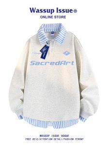 American Casual Two-in-one Sweatshirt