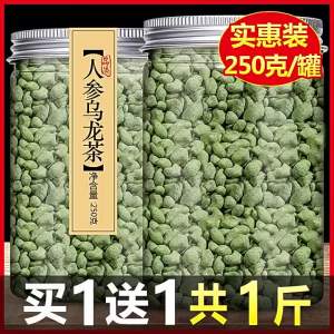 New Tea Sweet Aromatic Taiwanese Process Oolong Tea 250g