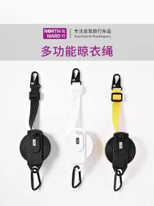 Car mounted clothesline car mounted rear hanger outdoor travel self driving camping hanging and storage rope easy to collect