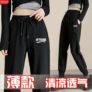 ฤดูร้อนผ้าไหมน้ําแข็งบางผู้หญิงข้อเท้าความยาวกางเกงขนาดใหญ่หลวมกีฬาสบายๆกางเกงเกาหลีแฟชั่นกางเกงยาว