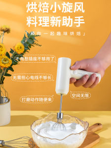 Electric Mini Egg Beater Foam Whisk Baking Tool Automatic Stirring Stick Home Use Kitchen Gadgets Egg And Cream Whip Maker