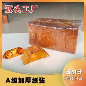 กระดาษเงินทอง 5000 ชิ้น สีสันสดใส ทำมือสำหรับทำธุรกิจ เครื่องประดับตกแต่งบ้าน อุปกรณ์งานฝีมือ อุปกรณ์งานฝีมือ