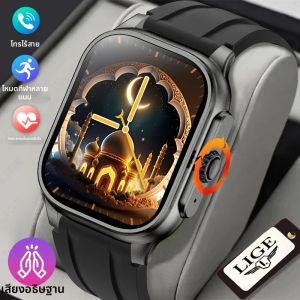 LIGE ใหม่สมาร์ทนาฬิกาตัวชี้ Qibla เสียงสวดมนต์นาฬิกา 400mAh กีฬาบลูทูธ 2.01 "จอแสดงผล HD Smartwatch ผู้ชาย