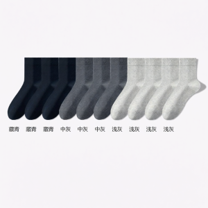 yaloo | Antibacterial & Deodorant Men Socks