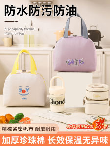 Túi Đựng Cơm Trưa Bằng Giấy Bạc Dày Chống Thấm Nước Cho Học Sinh Tiểu Học Túi Xách Cầm Tay Cho Bé Trai Túi Đựng Cơm Trưa