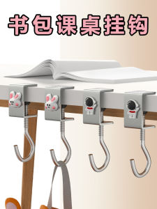 No Drilling Desk Edge Bookbag Hook Adjustable Nut Hanging Fixed Dormitory Classroom Desk Bag Hook Stainless Steel Large Load Bearing