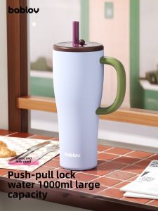 Bablov | Thermal Insulation Large Capacity Straw Cup