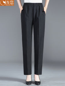 Quần Dài Ống Đứng Kẻ Sọc Cạp Cao Thường Ngày Cho Phụ Nữ Trung Niên Và Cao Tuổi Quần Dài Ngoài Trời Thời Trang Mùa Thu