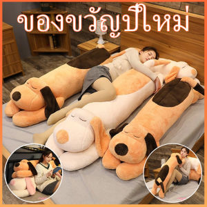 การจัดส่งทันที: ตูครอบ 60/110 ตรง ของ ขวัญเขียน เพื่อ ผู้ชาย-ผู้เชียงชู และ ชุดเครื่องประดับ ของ ขวัญปัจฉิม หมอนข้าง (ตูครอบ หมอนตูครอบ ตูครอบ ตูครอบตัวใหญ่ ตูครอบหมาใหญ่ หมอนข้างหมา)