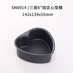 Three Ability Fixed Heart Shaped Cake Mold 6 8 Inch Baking Tools Aluminum Alloy Japanese Style SN6916 6914 6851 for Everyone