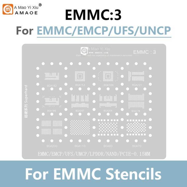 AMAOE EMMC3 EMMC2 BGA Reballing Stencil For BGA221/153/169 EMCP UFS ...