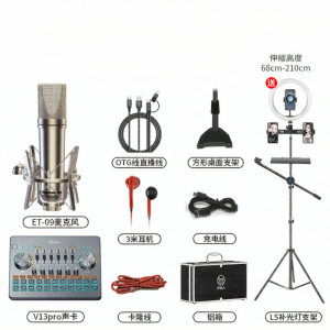 Haomuren | Professional External Live Streaming Sound Card Phone PC Singing