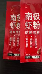 2pcs Fish Attractant Powder Fish Scent Enhancer Powder Natural Powder Fish Bait Additive Highly Concentrated Fishing 30g