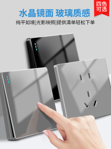 Gray Glass Covered Switch Socket Panel Multi-Pore Dark Mounted Home Wall One-Open Five-Hole 16A Electrical Engineer 86 Type