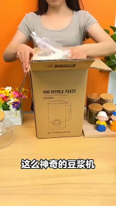 【Local Delivery】Electric Soy Milk Maker Blender Intelligent Soybean Mixer for Rice Paste Baby Food & Drinks