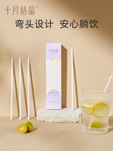 Disposable Bendable Straw for Pregnant Women Postpartum Drinking Water And Porridge Heat Resistant High Temperature Resistant 30 Pieces