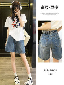 Quần Short Denim Cạp Cao Cho Nữ Mùa Hè Quần Ống Rộng Dáng Chữ a Mỏng Rộng Rãi Quần Jeans Ngắn Thoải Mái
