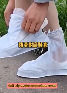 Beulife Reusable Anti-Slip Waterproof Adult Rain Shoe Cover Rain Boots Kasut Hujan Karis Air (Transparent White Color)