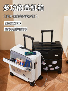 Lightweight Durable Luggage Carry-On 20 Inch Travel Suitcase with Front Opening And Four-Wheel Rotation for Men And Women