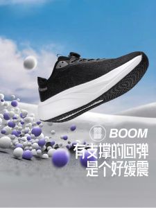 Childrens Racing Running Shoes 4C Carbon Plate Sports Middle School Entrance Exam Military Training Rotation Button Breathable