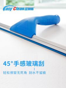 Comfortable Angle 45° Aluminum Alloy Glass Scrubber Cleaning Tool Hand Feel Easy to Use Home Personal Cleaning Tools