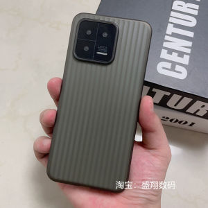 เคสโทรศัพท์มือถือเหมาะสำหรับ Xiaomi 13เคสแข็งลายลูกฟูกแนวตั้ง PP แบบใหม่บางพิเศษเคสป้องกัน xiaomi13pro แบบกึ่งโปร่งใสสีดำและสีขาวเรียบง่ายหุ้มทั้งเครื่องผิวกันลื่นระบายความร้อน TikTok