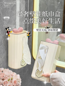 Bathroom Wall-Mounted Toilet Paper Box & Large Size Face Towel Storage Solutions