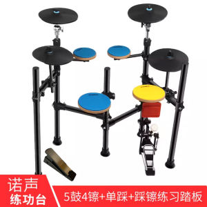 Dumb Drum Suit Drum Kit Five Drum Practice Table Dumb Drum Simulator Drum Set Beater Pad Bottom Drum Simulator