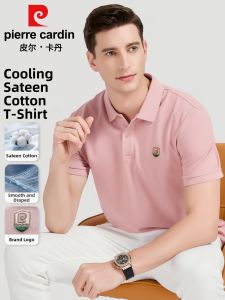 Pierre Cardin | Silky Smooth Cool Sensation Mens Polo Shirt
