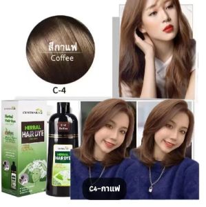 ของแท้100% Carthaea แชมพูปิดผมขาว แชมพูปิดผมหงอก สมุนไพร สารสกัดจากพืช ปิดผมขาวแนบสนิทพร้อมบำรุง ผมงอกใหม่ นุ่มลื่น ไม่มีกลิ่นฉุน ไม่ทำร้ายผมและหนังศีรษะ