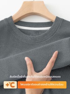 NO.TEE | Heavyweight Double-Face Develon Thermal Underwear