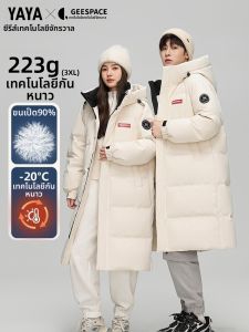 YAYA | New Winter Thickened Long Hooded Down Jacket