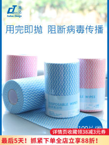 CT Strada Disposable Flat Cloth Non-Woven Kitchen Cleaning Dishwashing Lazy Persons Wipe Once-Used Household Cleaning Tool