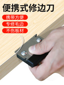 Eco-Friendly Board Edge Trimmer No Painting Required Woodworking Router for Right Angle And round Arc Beading Edge Machine