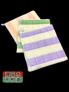 South Korea Fiber Rag Household Cleaning Cloth Table Towel Kitchen Non-Stick Oil Linen Non-Stick Gray Sanitary Dishcloth