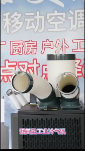 Hệ thống công nghiệp xuyên biên giới xưởng thương mại di động máy điều hòa không khí máy nén lạnh công suất cao máy tất cả trong một