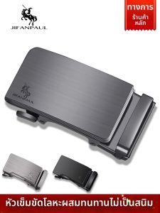 JIFANPAUL | Automatic High-End Belt Buckle