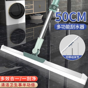 Magic Broom Silicone Squeegee Home Multi-Function Water Scraper Mop Bathroom Toilet Floor Cleaning Tool Two-Way Use