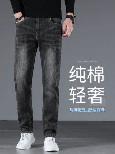High-End Grey Cigarette Cotton Jeans Mens Straight Loose New 2025 Mid-Aged Men Pure Cotton Casual Long Pants