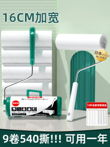 แปรงกำจัดขนแมวแบบฉีกได้ แปรงลูกล้อดูดฝุ่น ดูดขนสัตว์ ดูดฝุ่นบนพื้นผิวอ่อน ดูดฝุ่นบนโซฟา ดูดฝุ่นในห้องนอน