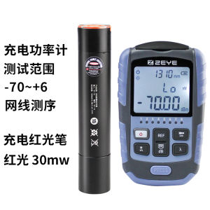 High Precision Mini Fiber Optic Power Meter Red Light Pen Rechargeable Optical Measurement Tool Compact Size Network Equipment