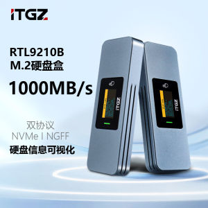 ITGZ Smart Visual Display M.2 External USB3.2 SSD Enclosure Double Protocol NVMe NGFF Hard Disk Box for Computer Accessories