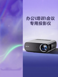 Sast | Portable Smart Home Cinema Office Dorm TV Small Project Wall Bright during the Day No Need for a Screen Projector 2013 Q7 Xianshi