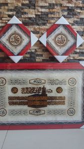 KALIGRAFI KULIT JUMBO 3IN1 MOTIF MADINAH BINGKAI MERAH MANGGIS