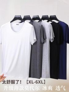 เสื้อยืดแขนสั้นผู้ชาย ทรงหลวม ลำลอง บ้าน ฤดูร้อน บาง ทรงเข้ารูป ยืดหยุ่นสูง ไซส์ใหญ่ ครึ่งแขน คอตตอนโมดอล เสื้อผ้าทำงาน